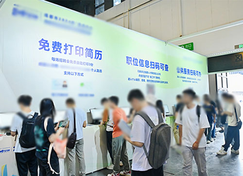 宜川县人才招聘会